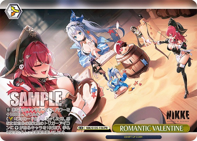 ROMANTIC VALENTINE(PR) 【NIK/S135-116PR】
